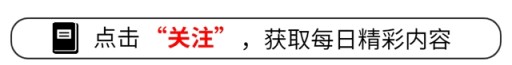 值吗？她一脱成名，丈夫和她离婚，父亲气到断绝关系，至今仍单身