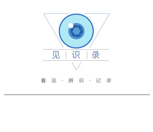 【一周场面】百年光明中学秀光影，亚冠申花开门红，9球赛上的“全勤球员”