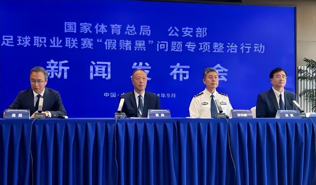 多名球员被国家禁赛，公开“喊冤”：收钱是还不起房贷，无法生活